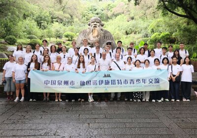 Bild vergr&ouml;&szlig;ern: Gruppenfoto in der chinesischen Partnerstadt Quanzhou